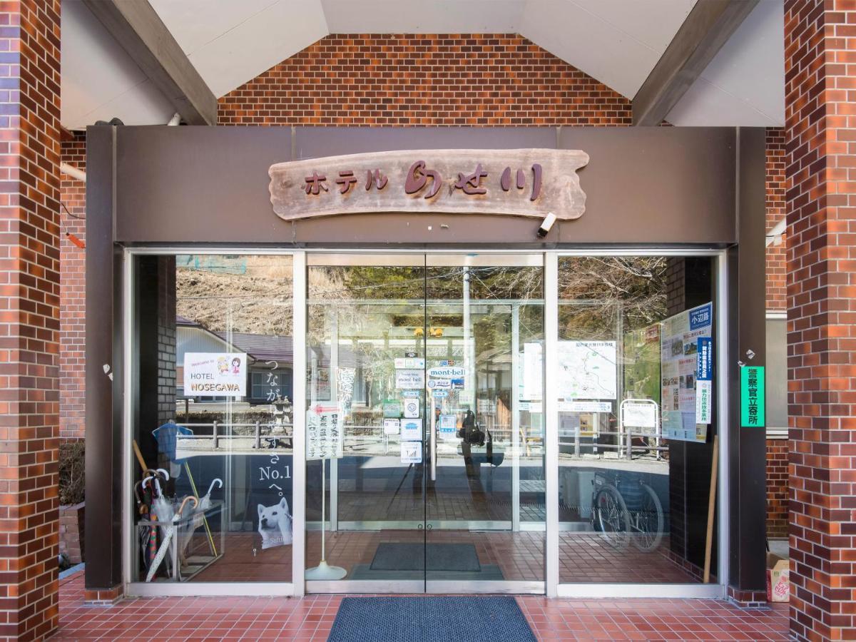 Hotel Nosegawa Екстериор снимка